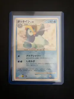 Prinplup 038/DP-P Promo Meiji Pokemon Japanese MP - Image 1