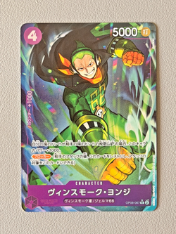 One Piece Card TCG - Vinsmoke Yonji (OP06-067) PRB The Best English Card - JAPAN - Image 1