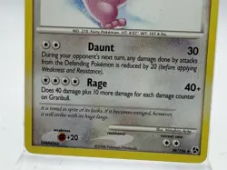 GRANBULL 39/106 -NON-HOLO - Great Encounters - 2008 POKEMON CARD - NM/LP - Image 2