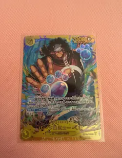 Bartholomew Kuma SEC card OP12-119 Japanese One Piece TCG Legacy Of The Master - Image 4