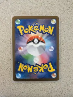 Hop's Phantump 077/193 Poke Ball Foil MEGA Dream ex pokemon card Japanese - Image 2