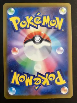 MP Terapagos Colorless Energy Foil 144/193 M2a MEGA Dream ex Pokemon Japanese - Image 2