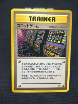 Pokemon Arcade Game 83/111 Neo Genesis Unlimited Rare Trainer Regular TCG Card - Image 1