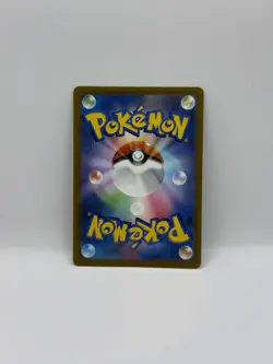 Pangoro (Dark Energy Foil) 113/193 M2a MEGA Dream ex Pokemon Card Japanese NM - Image 2