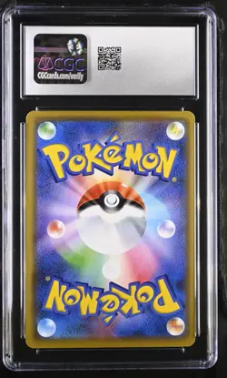 CGC 9 MINT CHARIZARD 003/053 HOLO Japanese Dragon Storm Pokemon Card SM6a - Image 2