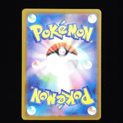 Noibat | 130/193 | Energy Holo | m2a Mega Dream ex | Japanese Pokemon - Image 2