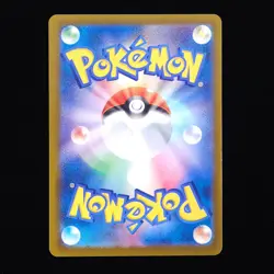 N's Zorua | 111/193 | Energy Holo | m2a Mega Dream ex | Japanese Pokemon - Image 2