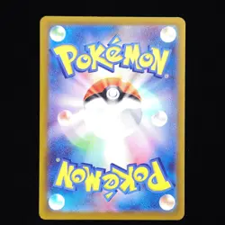 Scraggy | 109/193 | Energy Holo | m2a Mega Dream ex | Japanese Pokemon TCG - Image 2