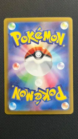 Janines Secret Art 228/187 Terastal Festival Pokemon Japanese NM - Image 2