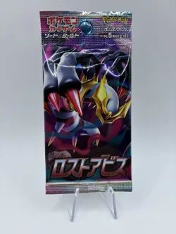 Lost Abyss Booster Pack S11 Japanese Lost Origin Pokemon Sealed [US SELLER] - Image 1