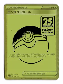 POKEMON JAPANESE POKEBALL 002/015 25TH ANNIVERSARY GOLDEN BOX MP ERROR - Image 1