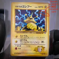 Pokemon TCG Lt. Surge’s Electabuzz Holo Rare Japanese Leaders’ Stadium No.125 - Image 3