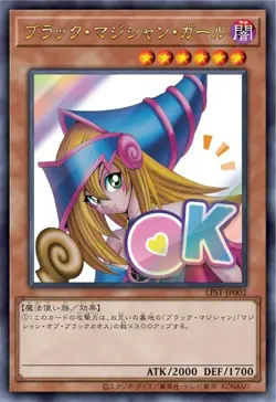 Yu-Gi-Oh! OCG Duel Monsters LIMITED BOX PACK STAMP EDITION Sealed Japan - Image 3