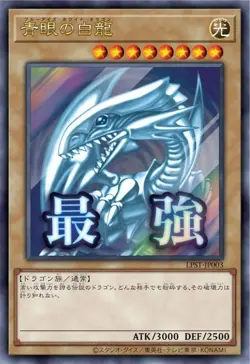 Yu-Gi-Oh! OCG Duel Monsters LIMITED BOX PACK STAMP EDITION Sealed Japan - Image 4