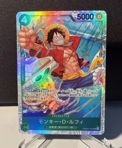 One Piece Monkey D Luffy Prb02-005 The Best Vol.2 Japanisch NM - Image 1