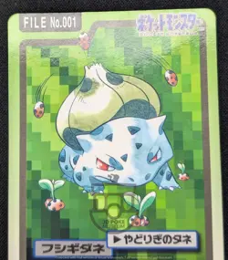 Pokemon 1997 Japanese Carddass File No.001 Bulbasaur Card - MP+ - Image 2