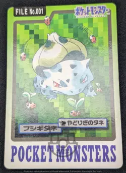 Pokemon 1997 Japanese Carddass File No.001 Bulbasaur Card - MP+ - Image 4