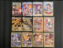 Pokemon TCG Brilliant Stars 12 Card Trainer Gallery bundle Acerola's Premonition - Image 1