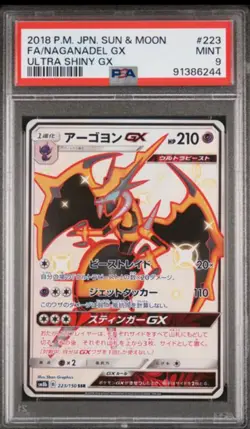 2018 Japanese Pokemon sm8b Ultra Shiny GX 223/150 Naganadel GX PSA 9 - Image 1