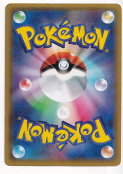 Pokemon TCG Mega Rayquaza EX 006/018 XYD Japanese Holo Rare Card 2015 Sunfaded - Image 2