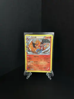 Korean Pokemon Card Pokekyun Collection Charizard CP3 005/032 Rare Holo LP - Image 1