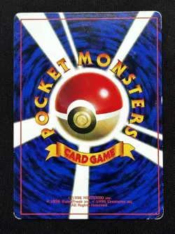 1997 Balloon Flying Pikachu Flying Glossy Corocoro Promo Japanese Pokemon Card - Image 2