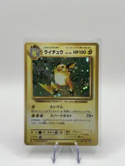 Pokemon TCG Raichu 034/087 CP6 20th Anniversary Holo Card 1st Edition - Image 1