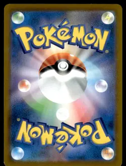 Pikachu VMAX 046/184 S8B VMAX Climax Pokemon Japanese LP - Image 2