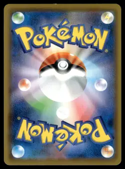 Dragapult V 101/096 S2 Rebellion Clash Pokemon Japanese LP - Image 2
