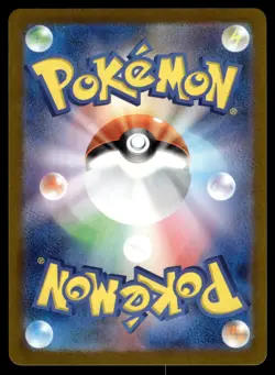 Milotic 070/068 S11A Incandescent Arcana Pokemon Japanese LP - Image 2