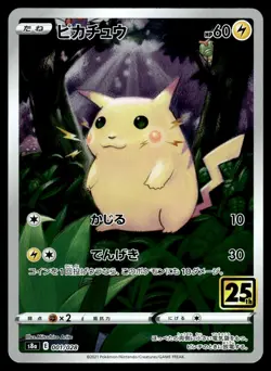 Pikachu 001/028 S8A 25th Anniversary Collection Pokemon Japanese LP - Image 1