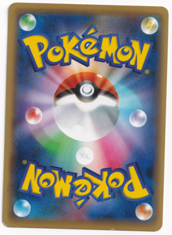 Pokemon TCG Giratina EX 091/131 CP4 Japanese Holo Rare Card 2016 Sunfaded - Image 2