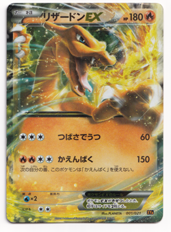 Pokemon TCG Charizard EX 001/021 XYA Japanese Holo Rare Card 2014 Sunfaded - Image 1