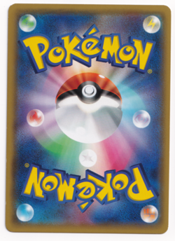 Pokemon TCG Rayquaza EX 005/018 XYD Japanese Holo Rare Card 2015 Sunfaded - Image 2