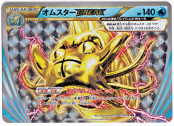 Pokemon TCG Omastar BREAK 017/078 XY10 Japanese Holo Rare Card 2016 MP - Image 1