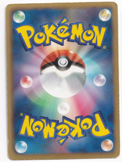 Pokemon TCG Registeel EX 034/050 BW5 1st Edition Japanese Holo Card Sunfaded - Image 2