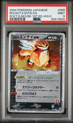 PSA 9 Rocket's Entei EX 068/084 Rocket Gang Strikes Japanese 2004 Pokemon - Image 1
