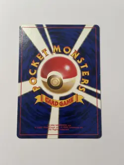 Pokemon TCG Onix Southern Island 095 Common Basic 90 HP Regular Japanese 1996 - Image 2