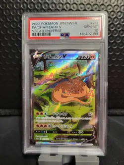 2022 POKEMON CHARIZARD V #211 PSA 10 JP VSTAR UNIVERSE GEM MINT - Image 2
