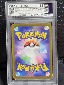 2022 POKEMON CHARIZARD V #211 PSA 10 JP VSTAR UNIVERSE GEM MINT - Image 5