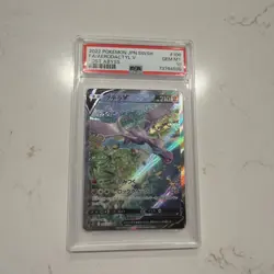 2022 POKEMON JPN SWORD & SHIELD LOST ABYSS #106 FULL ART/AERODACTYL V PSA 10 - Image 1