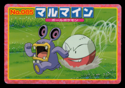 LP - Pokemon Japanese Electrode VS Loudred No. 085 Topsun Top Sun Anime Battle - Image 1