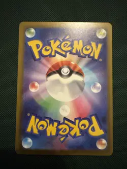 Pokemon Team Rocket's Exeggute 061/193 Japanese Mega Dream EX M2a Reverse Holo - Image 2