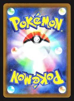 Cynthia's Spiritomb 108/193 holo MEGA Dream ex m2a 2025 Pokemon Japanese NM - Image 2