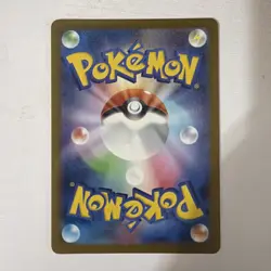 Galarian Linoone (Dusk Ball Foil) 106/193 M2a MEGA Dream ex - Pokemon Japanese - Image 2