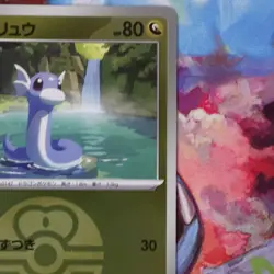 Dratini (Love Ball Pattern) 124/193 M2a: Mega Dream (Japanese) Reverse Holo NM - Image 4