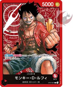One Piece card ST01-001 L Monkey D. Luffy Japanese - Image 1