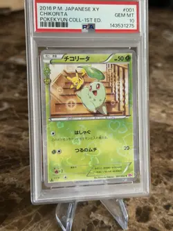2016 Pokemon JPN XY POKEKYUN COLL 1st ED #001 Chikorota PSA 10 GEM MINT - Image 4