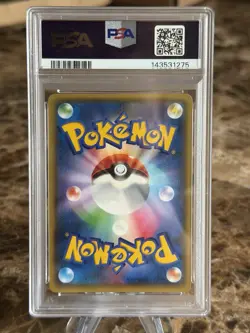 2016 Pokemon JPN XY POKEKYUN COLL 1st ED #001 Chikorota PSA 10 GEM MINT - Image 5