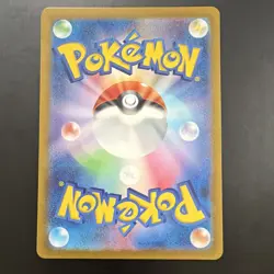 Pokemon Skarmory Full Art Holo Art Rare Sv7a Paradise Dragona 073/064 - Image 2